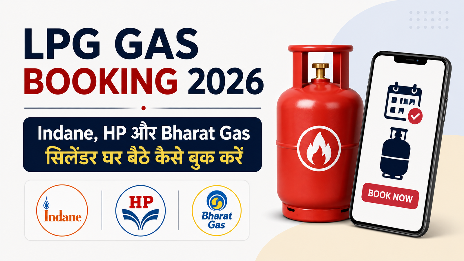 LPG Gas Booking 2026